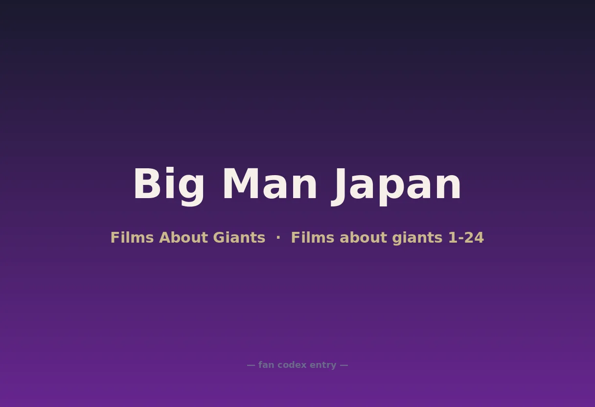 Big Man Japan